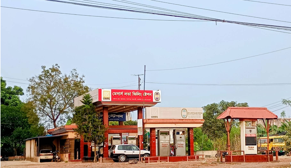 মেসার্স লতা ফিলিং ষ্টেশন