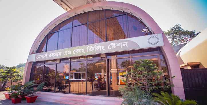 মেসার্স রহমান এন্ড কোং পেট্রোল পাম্প